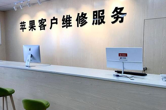 三台成都apple维修（12触摸屏幕多少钱）