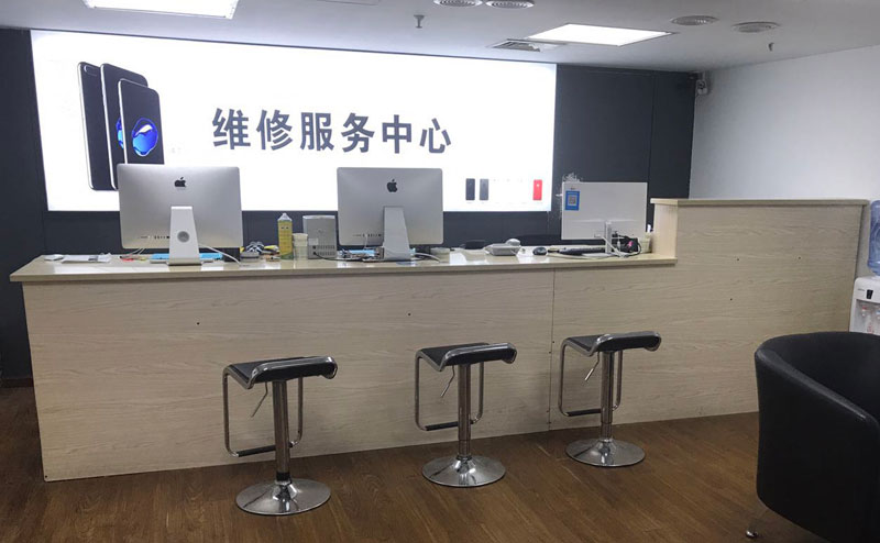 三台贵阳苹果手机售后服务（修17屏幕）